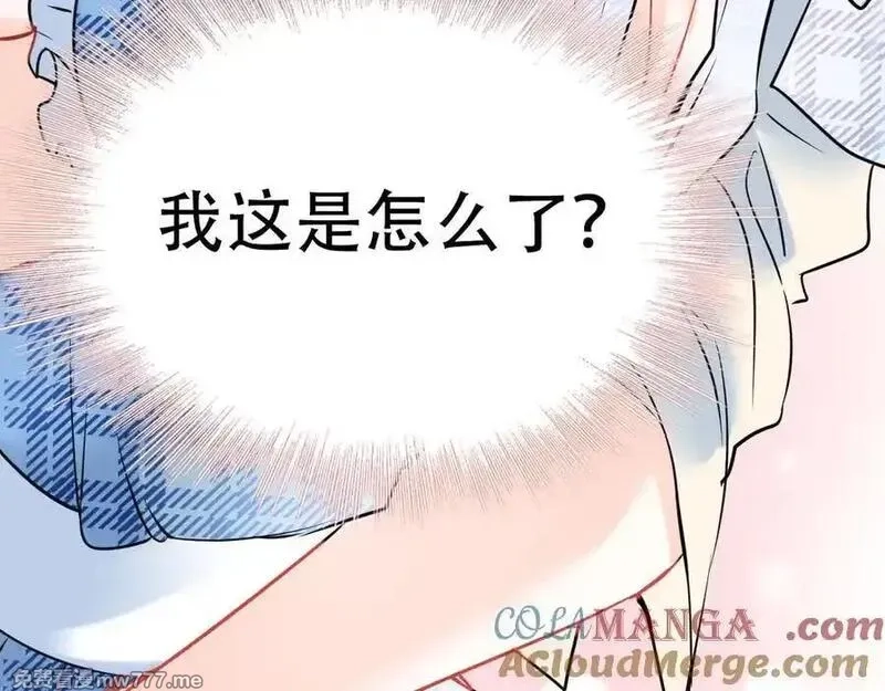 成也萧河,番外·困雀（中篇）,第37张
