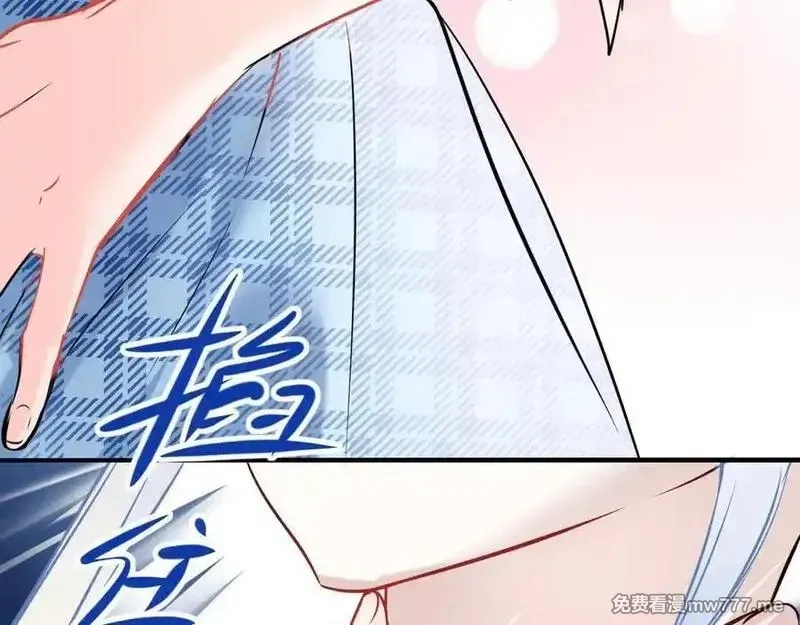 成也萧河,番外·困雀（中篇）,第38张