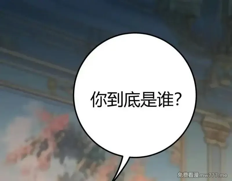 成也萧河,番外·困雀（中篇）,第40张