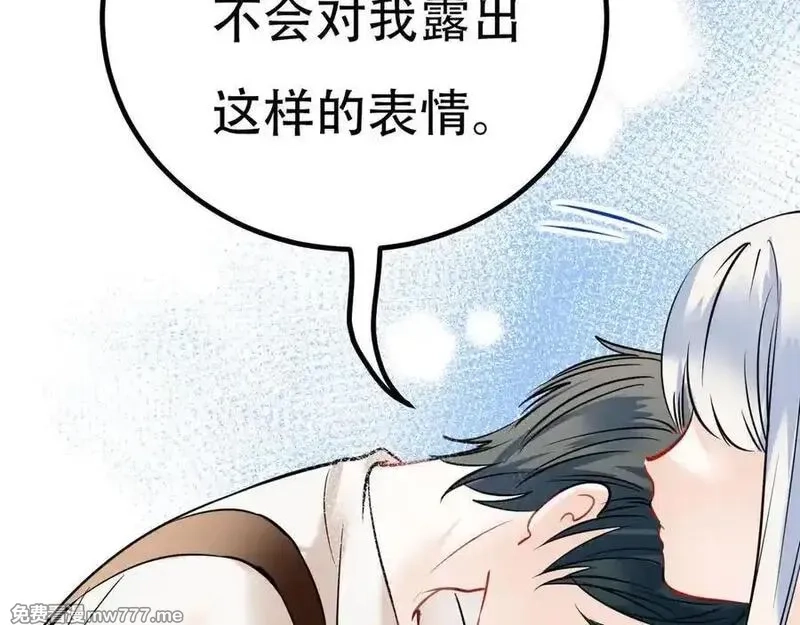 成也萧河,番外·困雀（中篇）,第51张