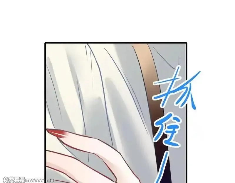成也萧河,番外·困雀（中篇）,第55张