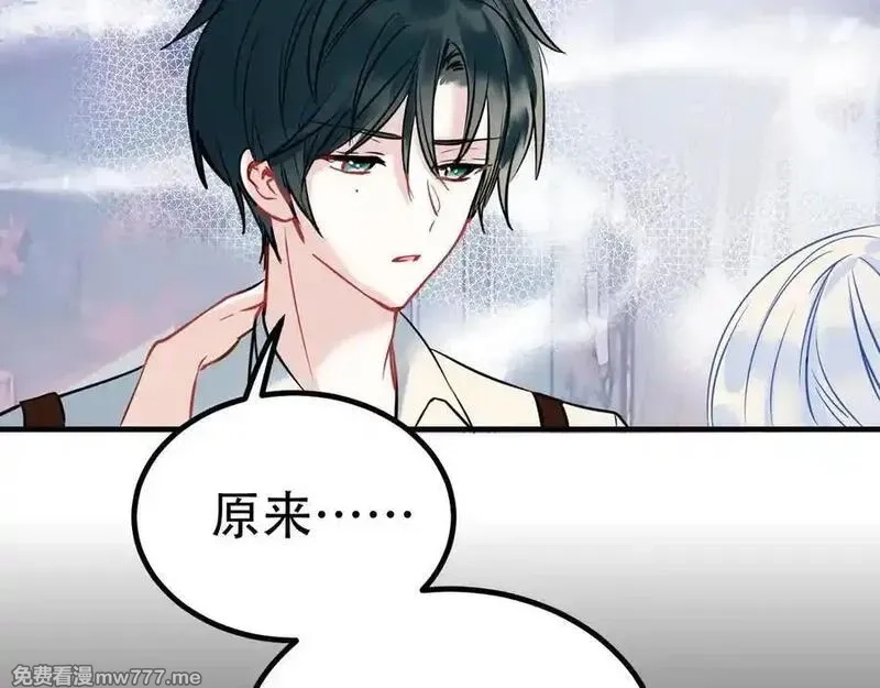 成也萧河,番外·困雀（中篇）,第60张