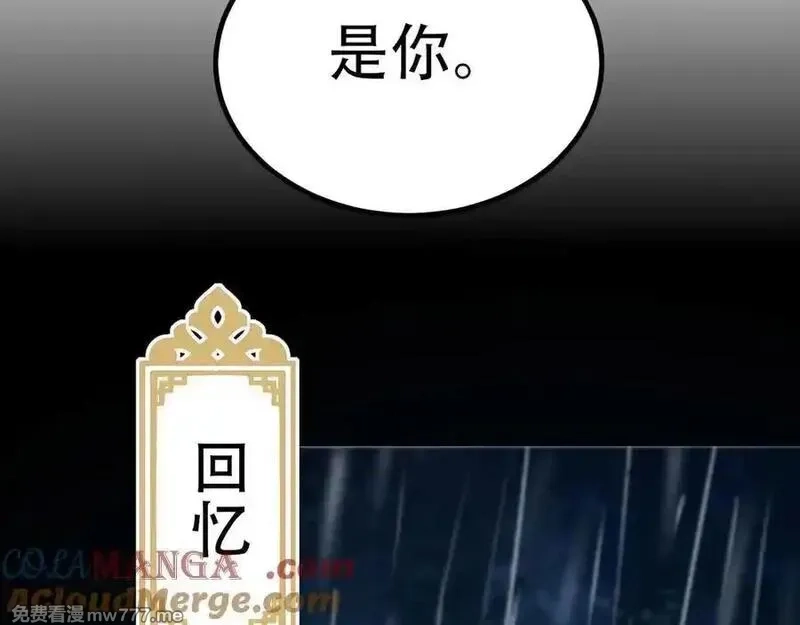 成也萧河,番外·困雀（中篇）,第61张