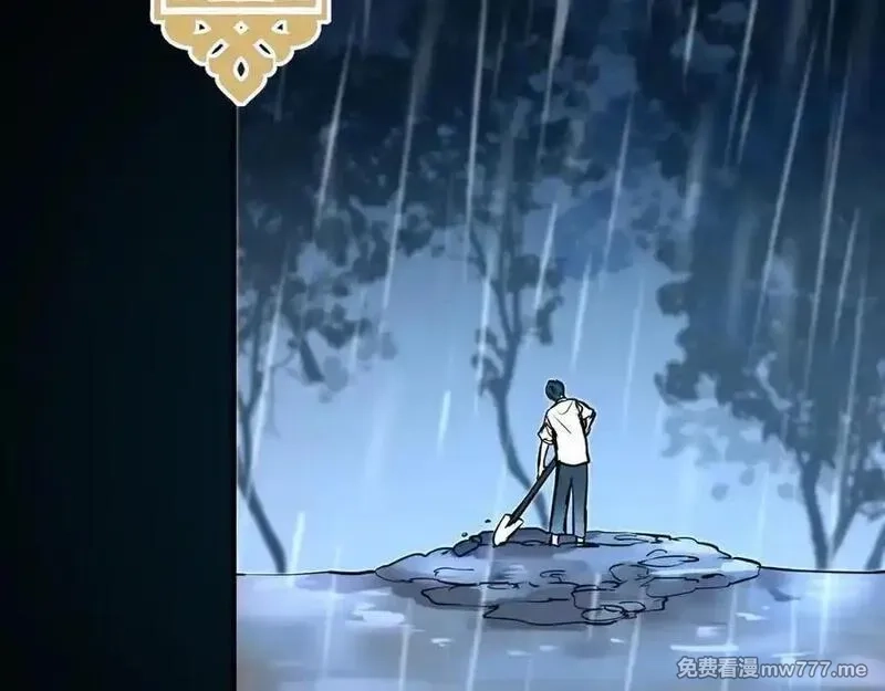 成也萧河,番外·困雀（中篇）,第62张