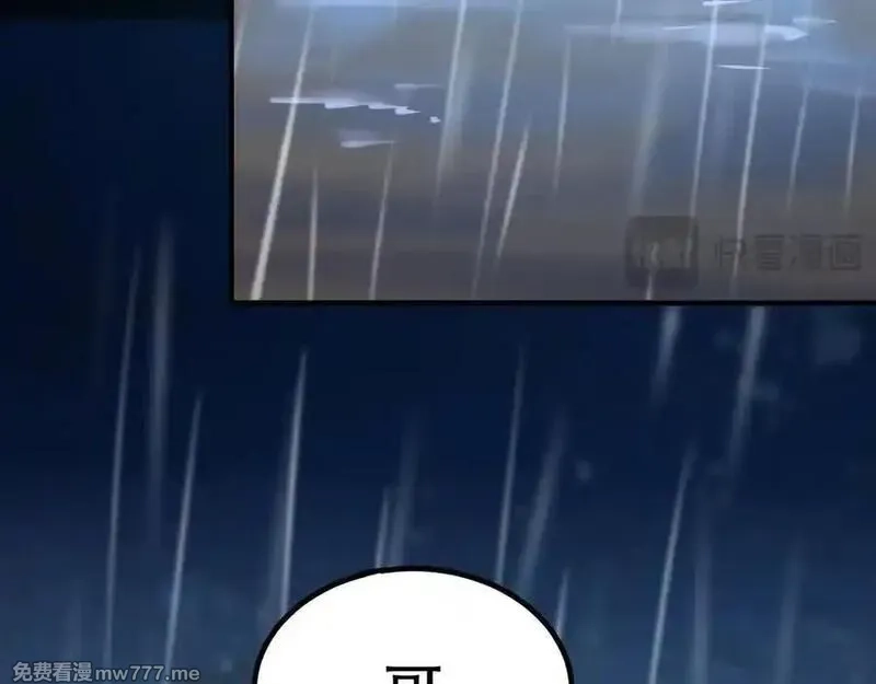 成也萧河,番外·困雀（中篇）,第63张