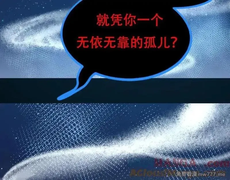 成也萧河,番外·困雀（中篇）,第69张