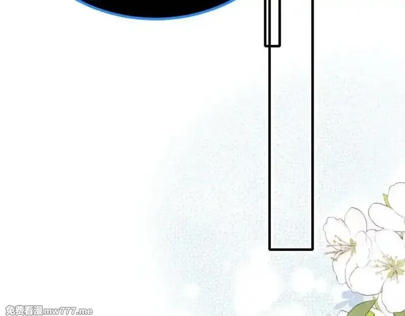 成也萧河,番外·困雀（中篇）,第75张