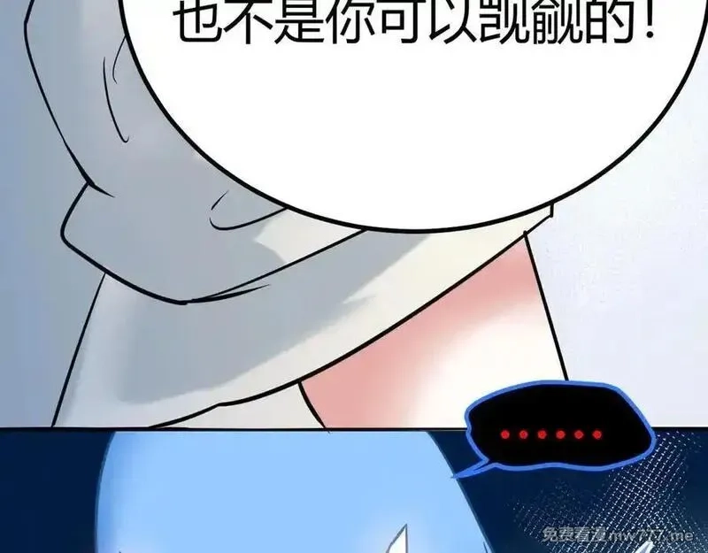 成也萧河,番外·困雀（中篇）,第92张