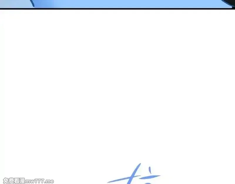 成也萧河,番外·困雀（中篇）,第94张