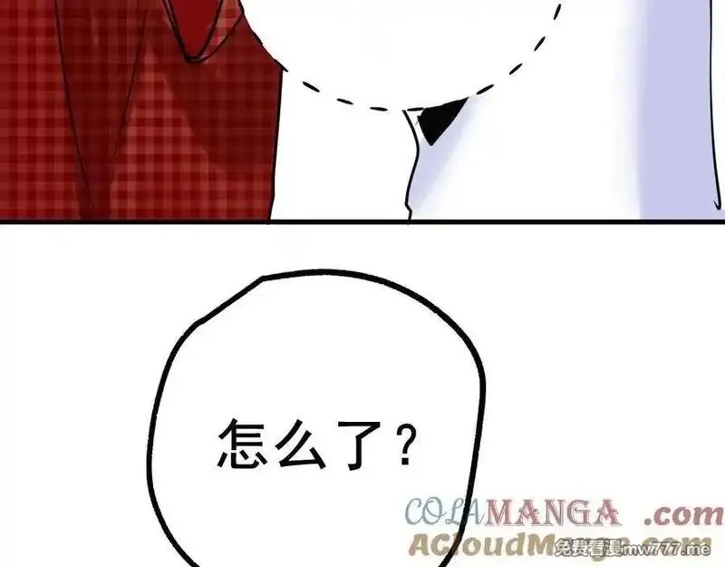 成也萧河,番外·青春演唱会（下篇）,第13张