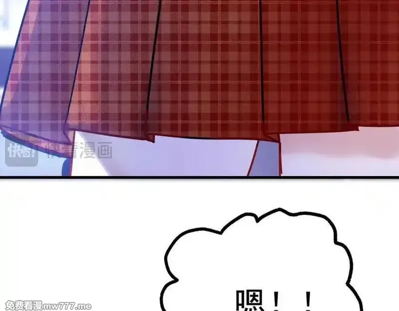 成也萧河,番外·青春演唱会（下篇）,第20张
