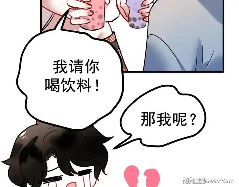 成也萧河,番外·青春演唱会（下篇）,第31张