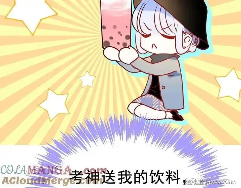 成也萧河,番外·青春演唱会（下篇）,第33张