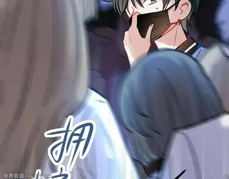 成也萧河,番外·青春演唱会（下篇）,第36张