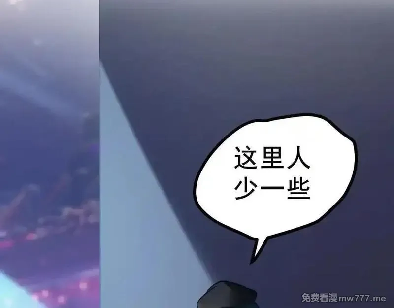 成也萧河,番外·青春演唱会（下篇）,第42张