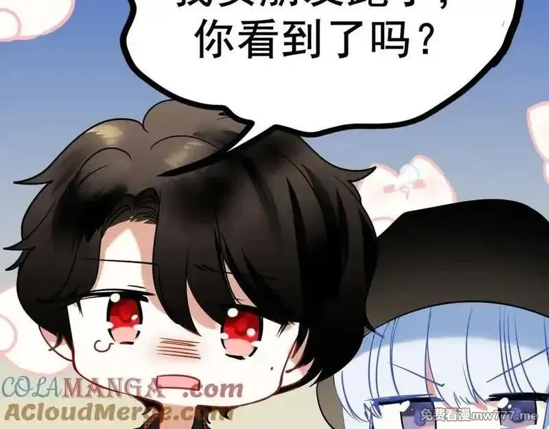 成也萧河,番外·青春演唱会（下篇）,第49张
