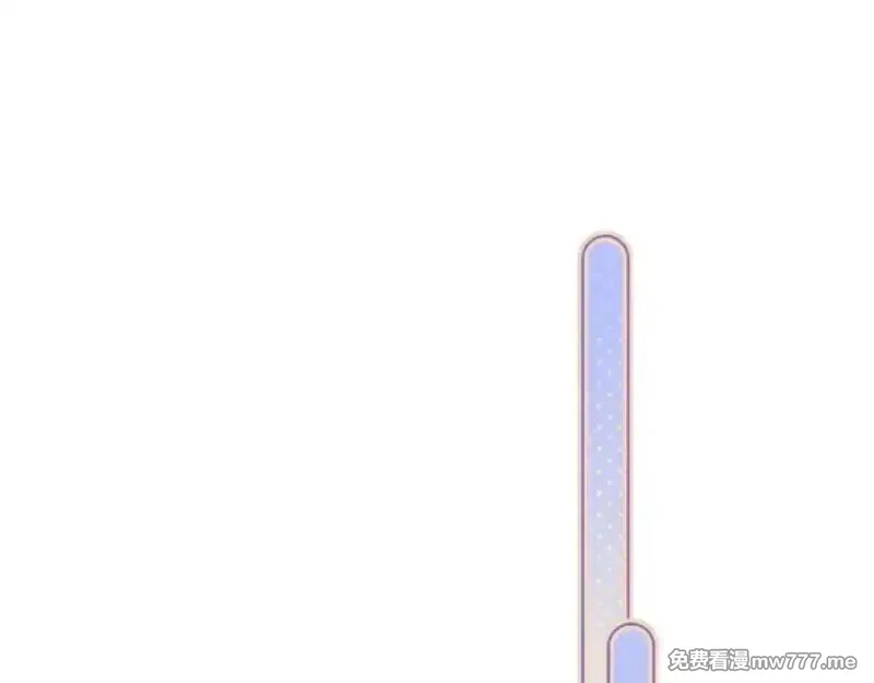 成也萧河,番外·青春演唱会（下篇）,第51张