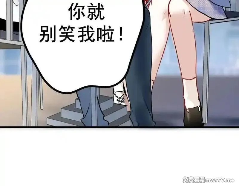 成也萧河,番外·青春演唱会（下篇）,第56张
