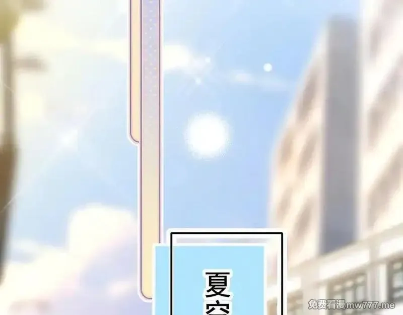 成也萧河,番外·青春演唱会（下篇）,第68张