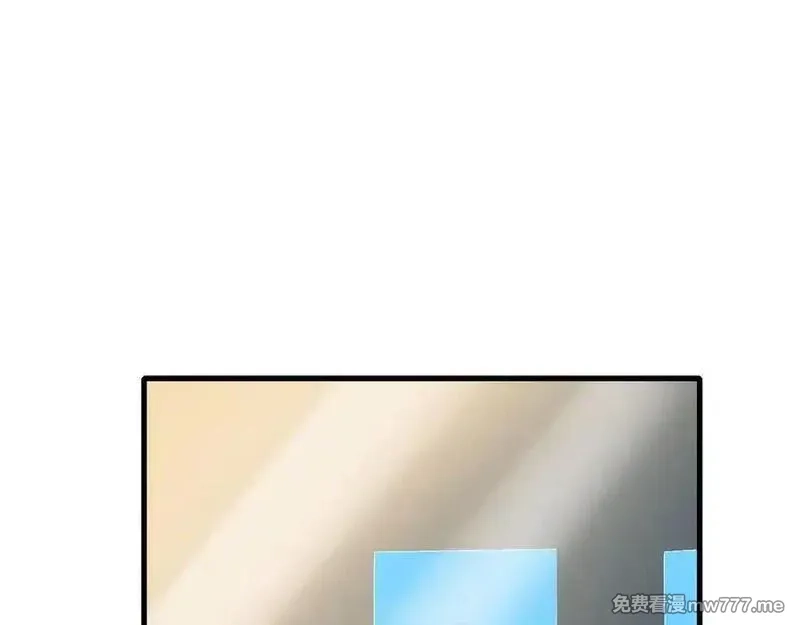 成也萧河,番外·青春演唱会（下篇）,第72张