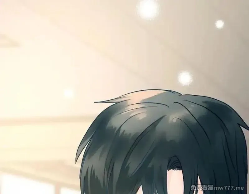 成也萧河,番外·青春演唱会（下篇）,第87张