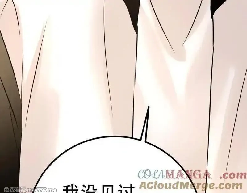 成也萧河,番外·青春演唱会（下篇）,第89张