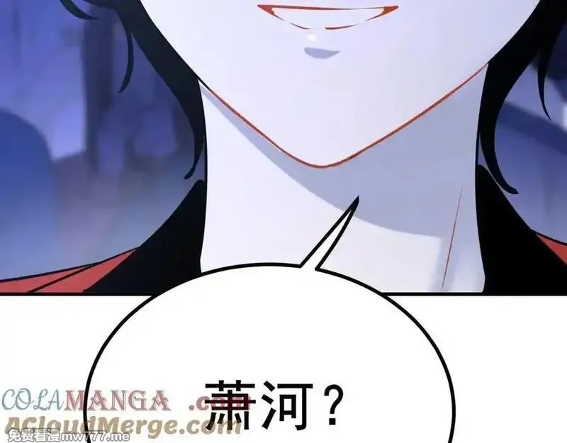 成也萧河,番外·青春演唱会,第101张