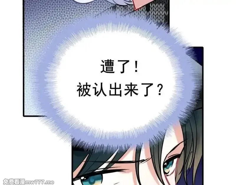 成也萧河,番外·青春演唱会,第104张