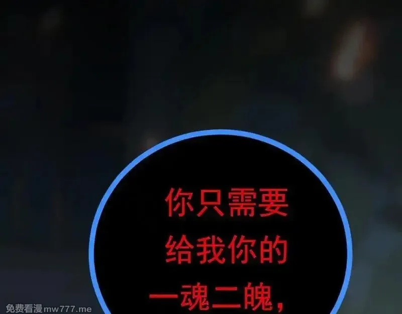 成也萧河,番外·青春演唱会,第11张