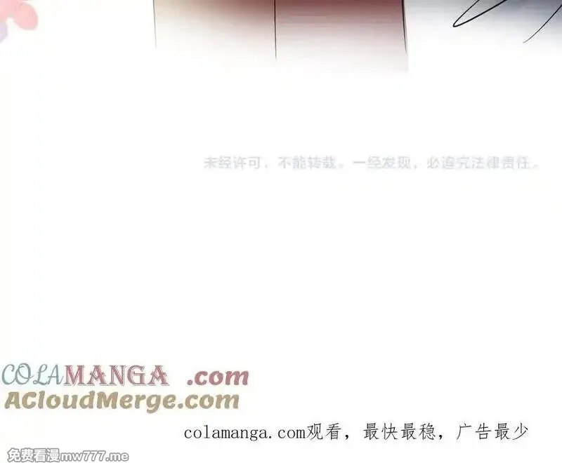 成也萧河,番外·青春演唱会,第113张