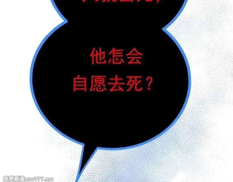 成也萧河,番外·青春演唱会,第20张