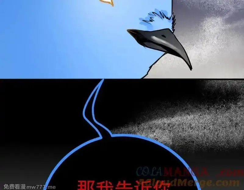 成也萧河,番外·青春演唱会,第25张