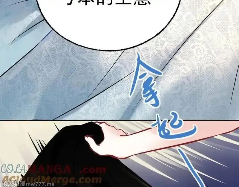 成也萧河,番外·青春演唱会,第37张