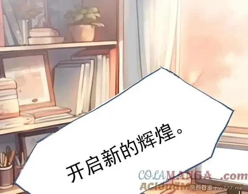 成也萧河,番外·青春演唱会,第53张