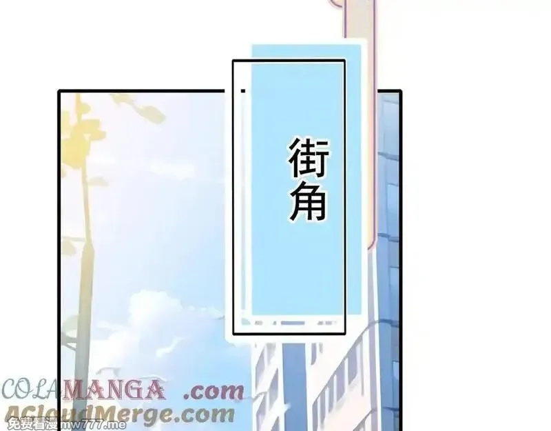 成也萧河,番外·青春演唱会,第69张