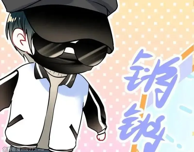 成也萧河,番外·青春演唱会,第74张