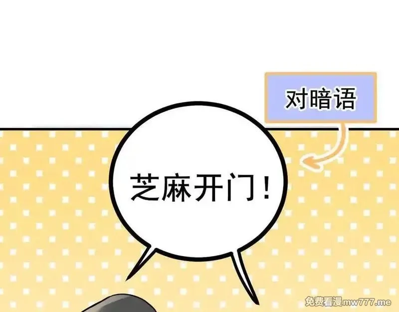成也萧河,番外·青春演唱会,第76张