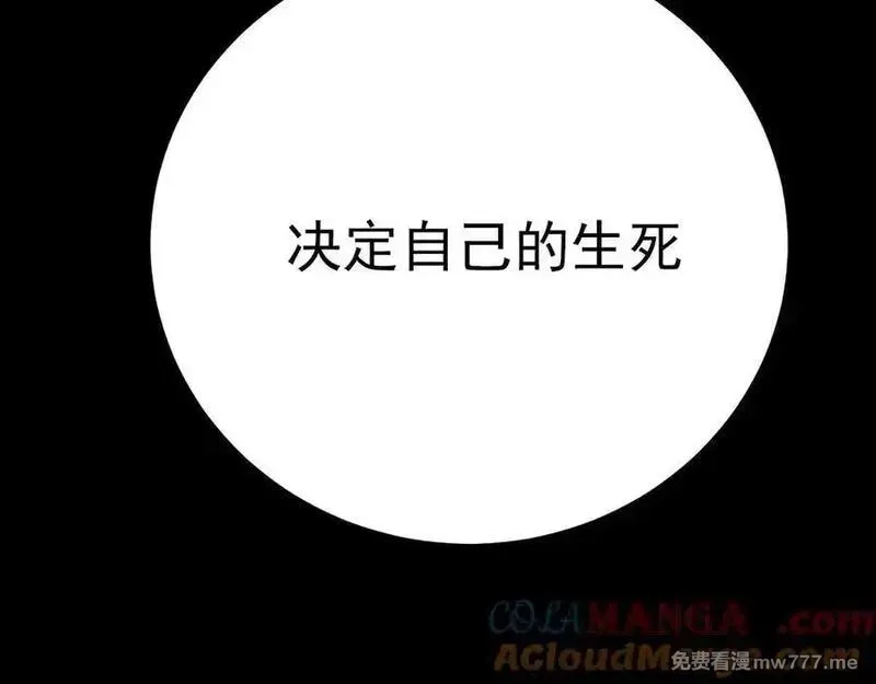 成也萧河,番外·青春演唱会,第9张