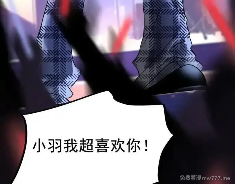 成也萧河,番外·青春演唱会,第94张