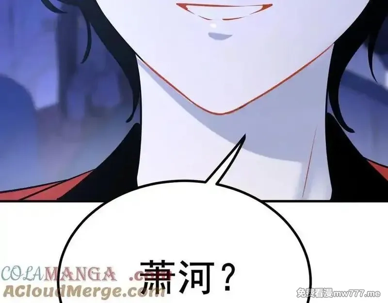成也萧河,番外·青春演唱会（上篇）,第101张