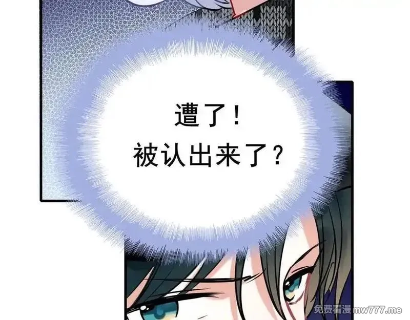 成也萧河,番外·青春演唱会（上篇）,第104张