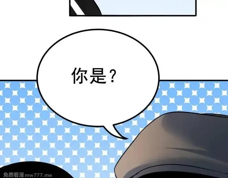 成也萧河,番外·青春演唱会（上篇）,第106张