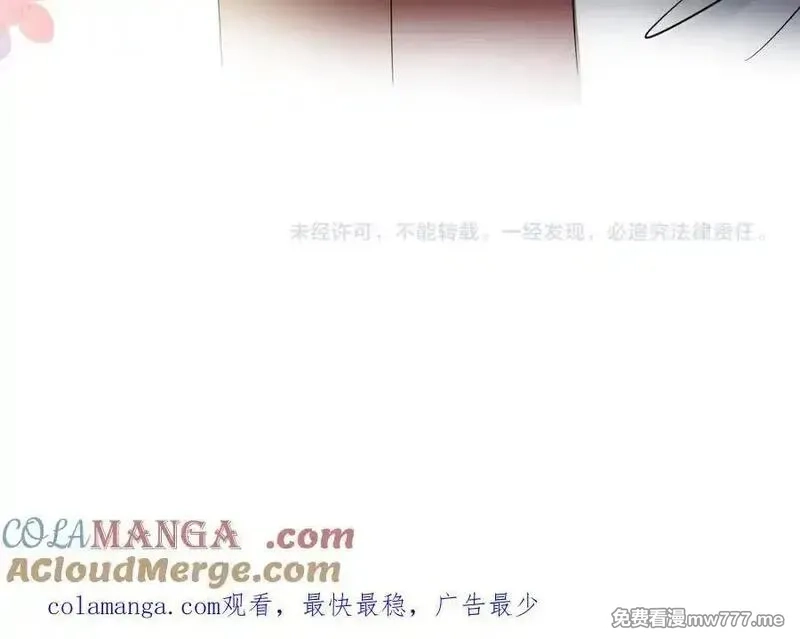 成也萧河,番外·青春演唱会（上篇）,第113张