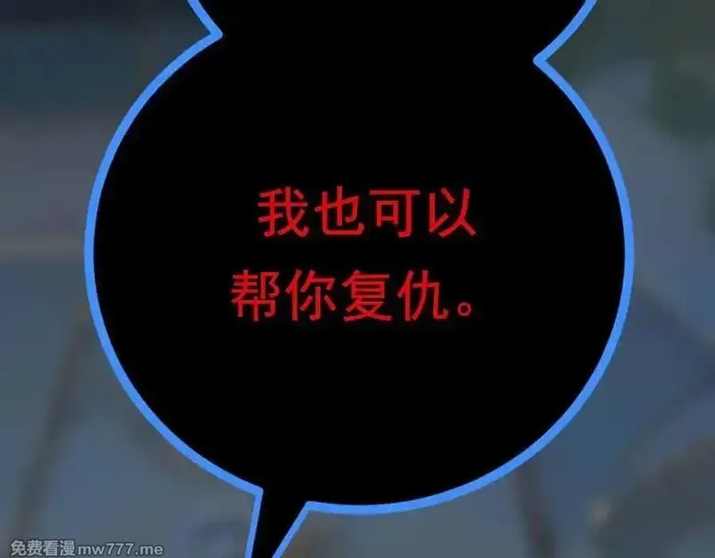 成也萧河,番外·青春演唱会（上篇）,第12张