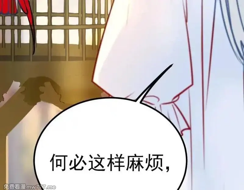 成也萧河,番外·青春演唱会（上篇）,第15张