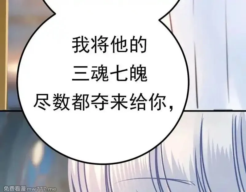 成也萧河,番外·青春演唱会（上篇）,第16张