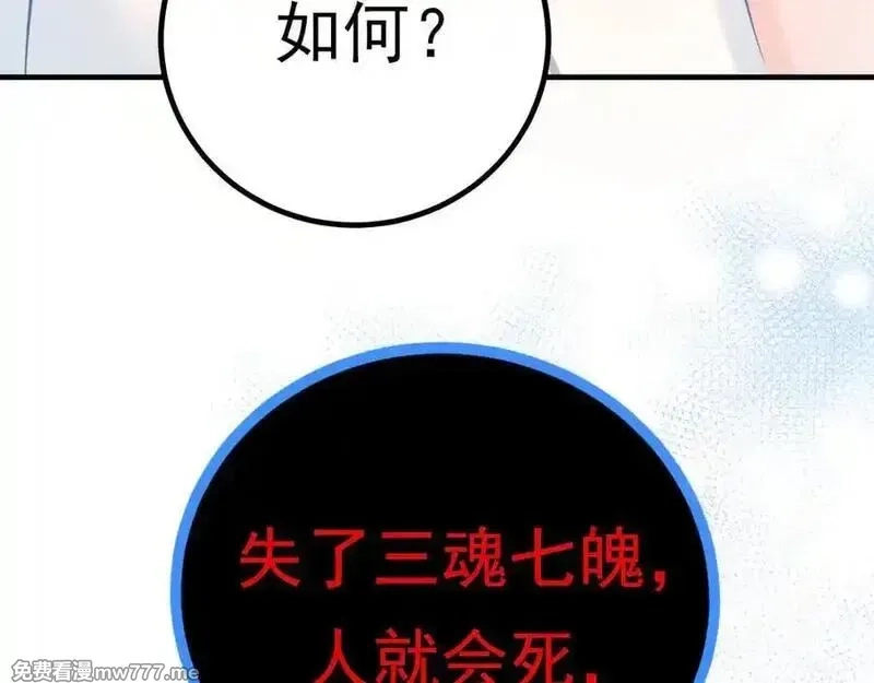成也萧河,番外·青春演唱会（上篇）,第19张