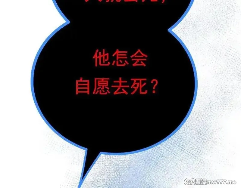 成也萧河,番外·青春演唱会（上篇）,第20张