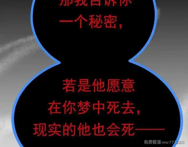 成也萧河,番外·青春演唱会（上篇）,第26张