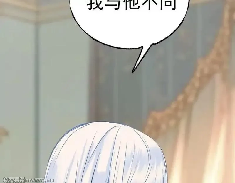 成也萧河,番外·青春演唱会（上篇）,第34张